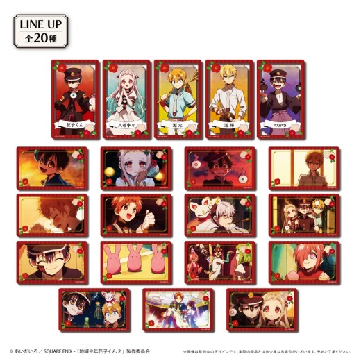 TAPIOCA Toilet-Bound Hanako-kun 2 Clear Card Collection