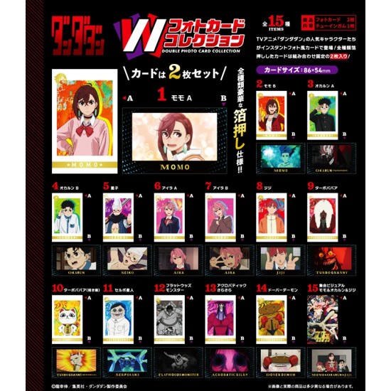 F-Toys DANDADAN Double Photo Card Collection