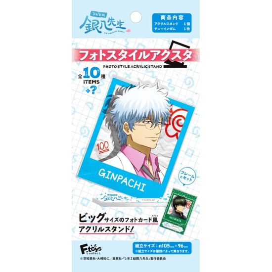 F-Toys 3-Z Class Ginpachi-sensei Photo Style Acrylic Stand
