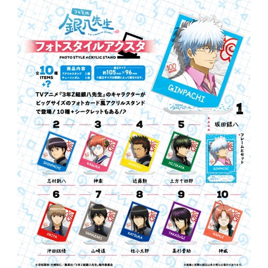 F-Toys 3-Z Class Ginpachi-sensei Photo Style Acrylic Stand