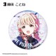 F-Toys Gakuen Idolmaster Glitter Can Badge Howling over the World Ver.
