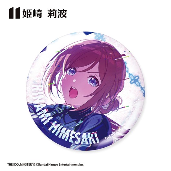 F-Toys Gakuen Idolmaster Glitter Can Badge Howling over the World Ver.