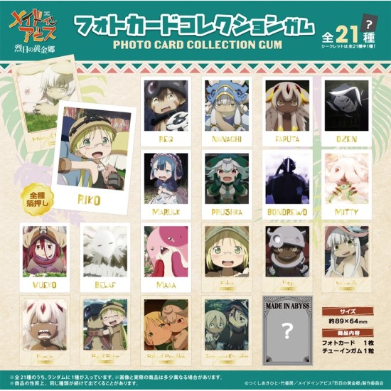F-Toys Made in Abyss: The Golden City of the Scorching Sun Photo Card Collection