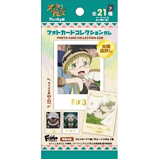F-Toys Made in Abyss: The Golden City of the Scorching Sun Photo Card Collection