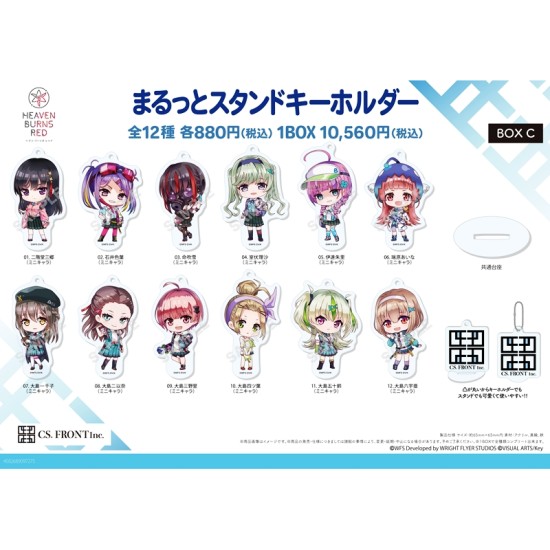 CS.FRONT Heaven Burns Red Marutto Stand Key Chain 01 Box C