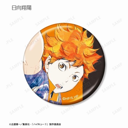 Armabianca Haikyuu!! Trading Ani-Art Vol.3 Metallic Tin Badge