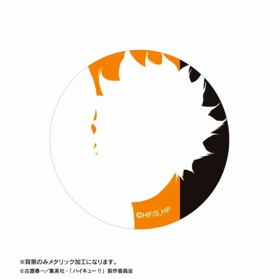 Armabianca Haikyuu!! Trading Ani-Art Vol.3 Metallic Tin Badge