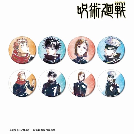 Armabianca TV Anime "Jujutsu Kaisen" Trading Ani-Art vol.8 Mat Tin Badge