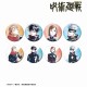 Armabianca TV Anime "Jujutsu Kaisen" Trading Ani-Art vol.8 Mat Tin Badge