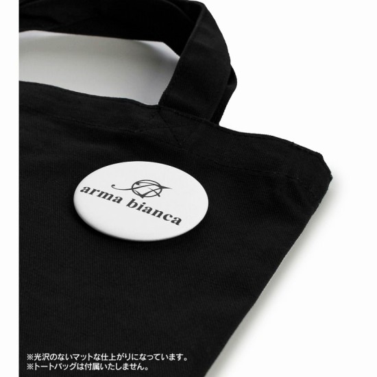 Armabianca TV Anime "Jujutsu Kaisen" Trading Ani-Art vol.8 Mat Tin Badge