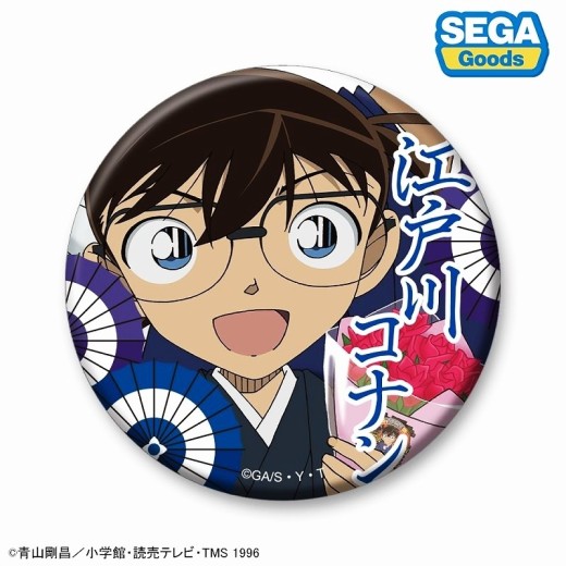 Sega Detective Conan Can Badge vol.2