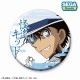 Sega Detective Conan Can Badge vol.2