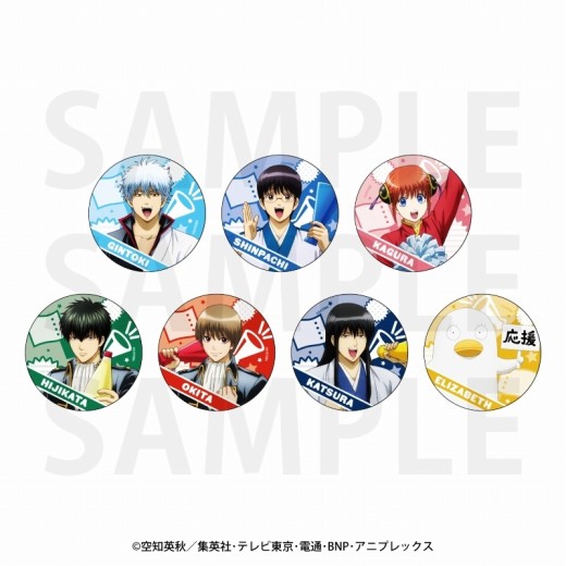 Edith Gintama Trading Can Badge