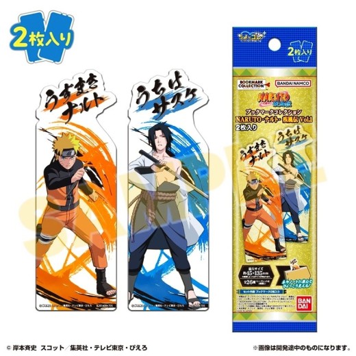 Bandai Bookmark Collection Naruto Shippuden Vol.1