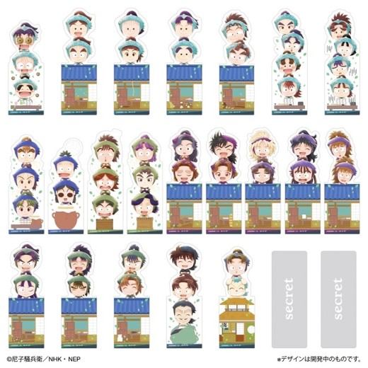 Bandai BookMark Collection Nintama Rantaro vol.1