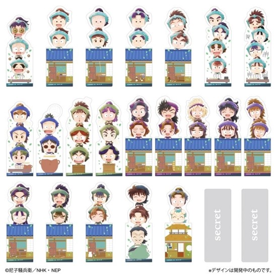 Bandai BookMark Collection Nintama Rantaro vol.1