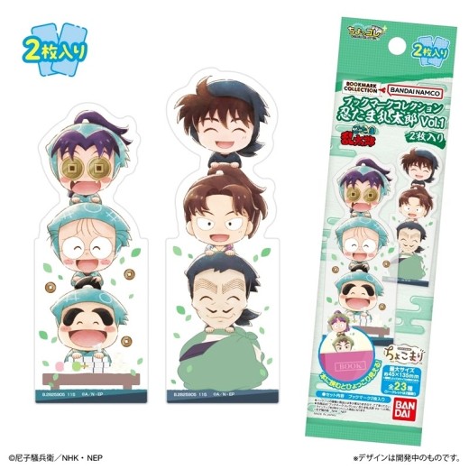 Bandai BookMark Collection Nintama Rantaro vol.1