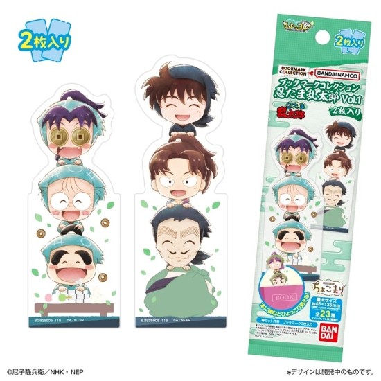 Bandai BookMark Collection Nintama Rantaro vol.1