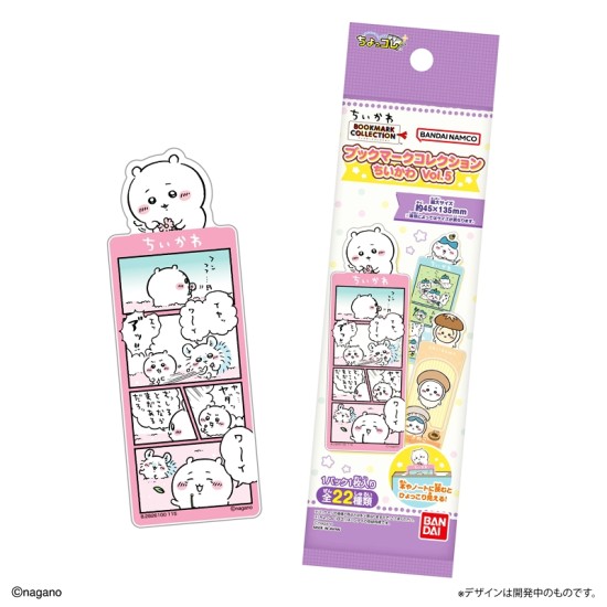 Bandai BookMark Collection Chiikawa vol.5