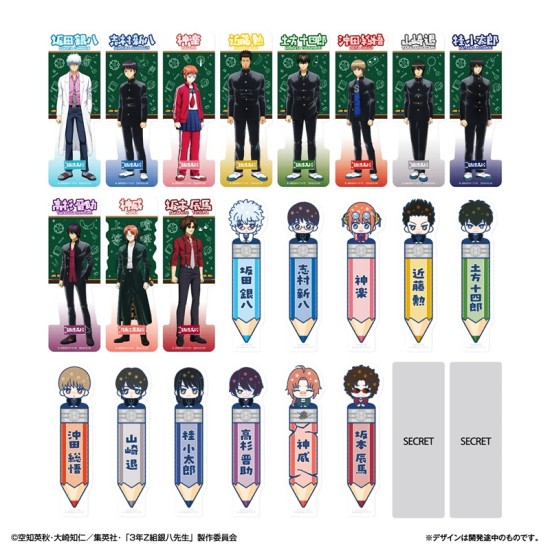 Bandai Bookmark Collection COJI-COJI 3-nen Z-gumi Ginpachi-sensei