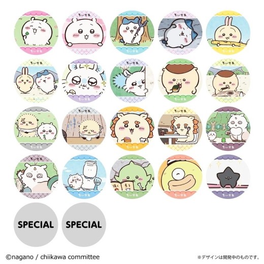 Bandai Coaster Collection Anime Chiikawa Vol. 2