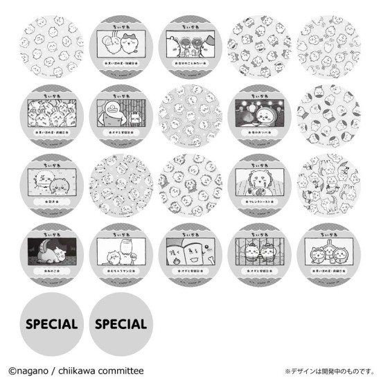 Bandai Coaster Collection Anime Chiikawa Vol. 2