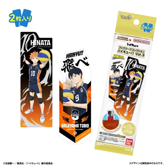 Bandai Book Mark Collection Haikyuu!! Vol.3 Set of 2