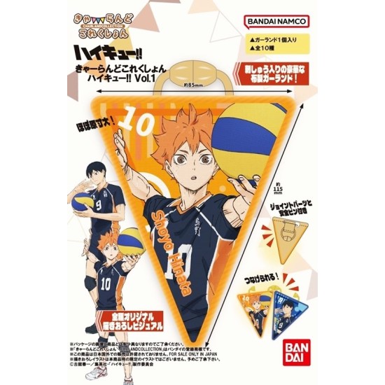 Bandai Garland Collection Haikyuu!!