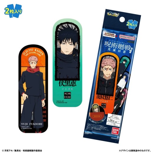 Bandai Bookmark Collection Jujutsu Kaisen Culling Game (Death Resurrection)