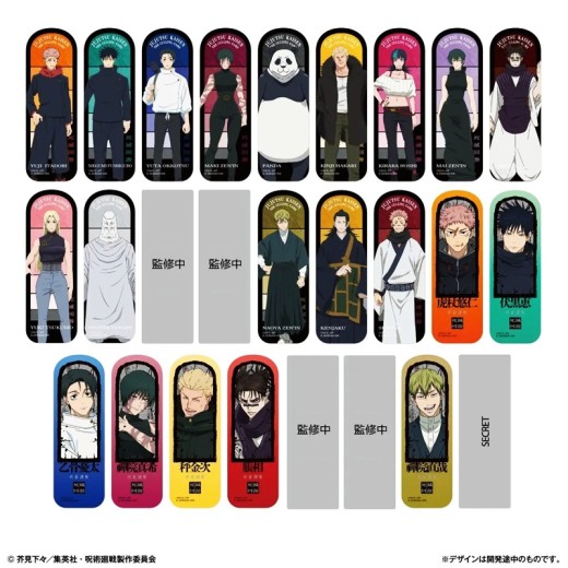 Bandai Bookmark Collection Jujutsu Kaisen Culling Game (Death Resurrection)