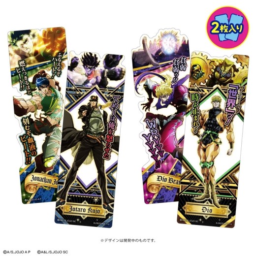 Bandai BookMark Collection JoJo's Bizarre Adventure vol.1