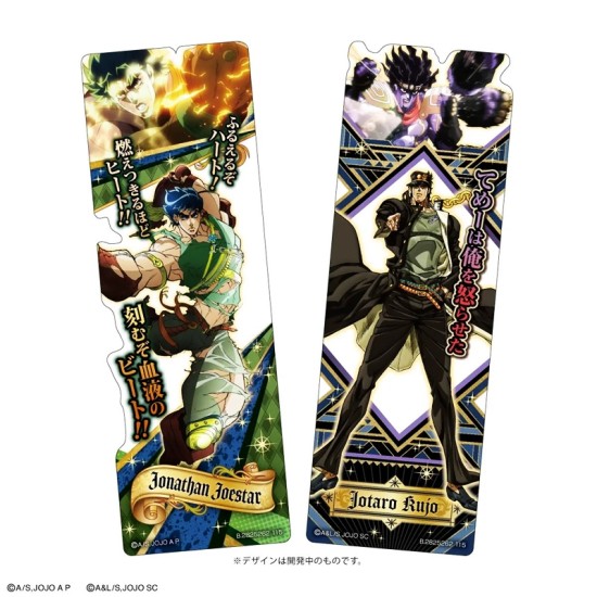 Bandai BookMark Collection JoJo's Bizarre Adventure vol.1