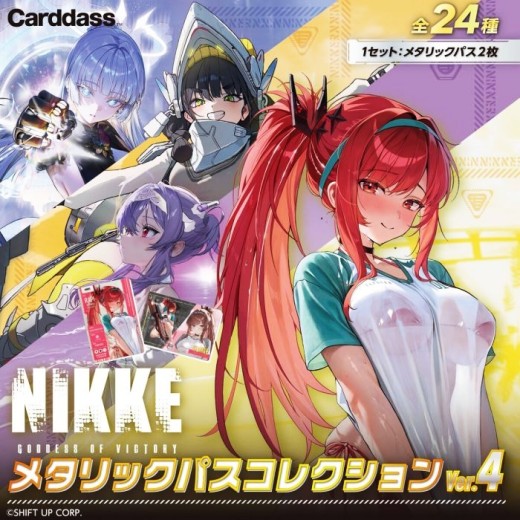 Bandai Carddass Goddess of Victory: Nikke Metallic Pass Collecion ver.4