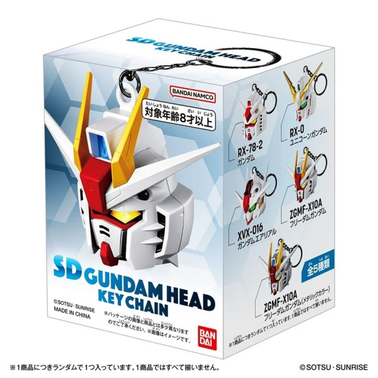 Bandai Gundam SD Gundam Head Keychain