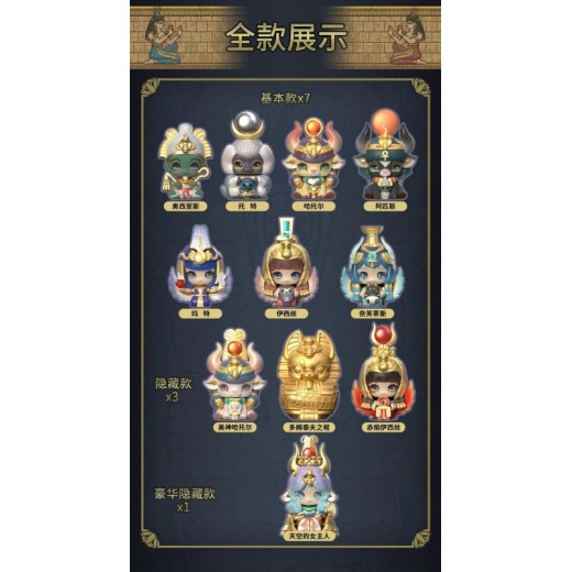 ToysComic x BlackBox Aaru Kindergarden Series Vol.2