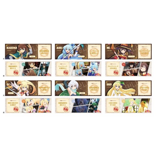 Dragon Horse Konosuba: God's Blessing on this Wonderful World! Hologram Ticket