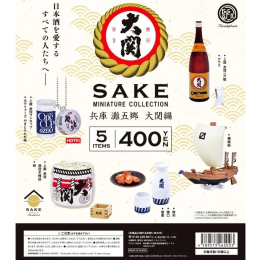 Kenelephant Miniature Collection SAKE Hyogo Nada Gogou - Ozeki Edition
