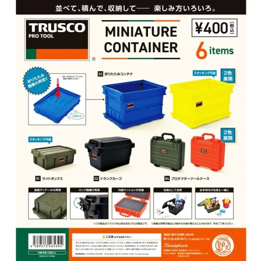 Kenelephant Miniature Collection TRUSCO Miniature Container