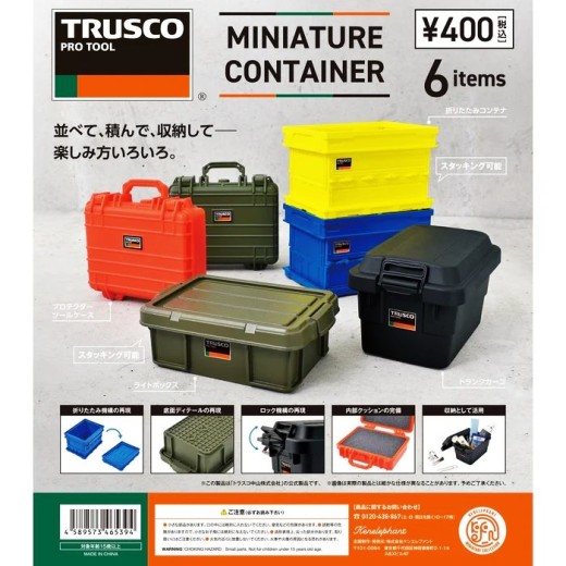 Kenelephant Miniature Collection TRUSCO Miniature Container