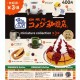 Kenelephant Miniature Collection Komeda's Coffee Vol.3