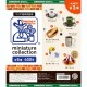Kenelephant Miniature Collection Komeda's Coffee Vol.3