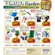Kenelephant Miniature Collection Home Center: Garden
