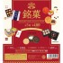 Kenelephant Miniature Collection Famous Snacks