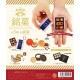 Kenelephant Miniature Collection Famous Snacks