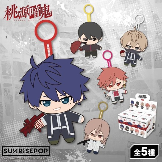 SUNRISEPOP Tougen Anki Plush