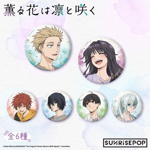SUNRISEPOP The Fragrant Flower Blooms with Dignity Badge Set 01