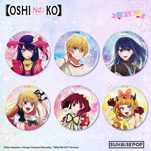 SUNRISEPOP Oshi no Ko Badge