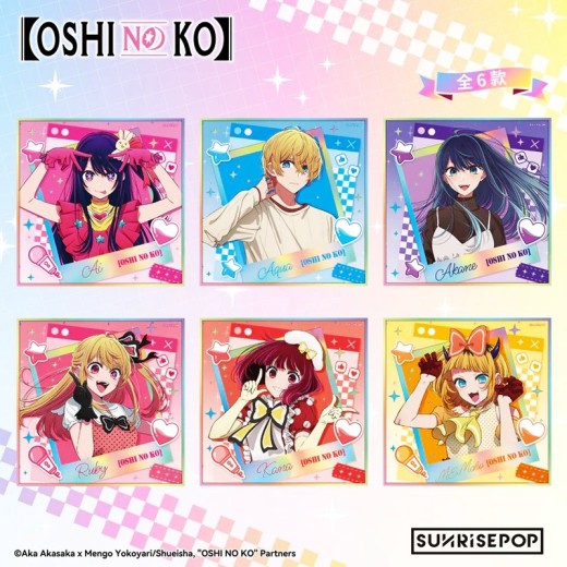 SUNRISEPOP Oshi no Ko Coloured Paper