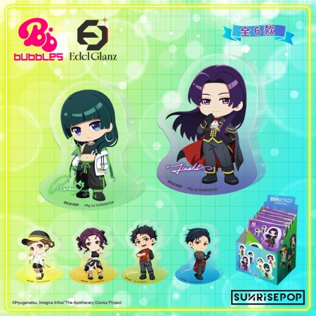 SUNRISEPOP The Apothecary Diaries - Acrylic Standee - 2026 April Fool's Day - SD Shake Acrylic Standee