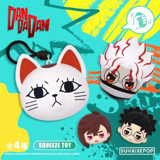 SUNRISEPOP Dan Da Dan PU Ball Blind Box Keyring type